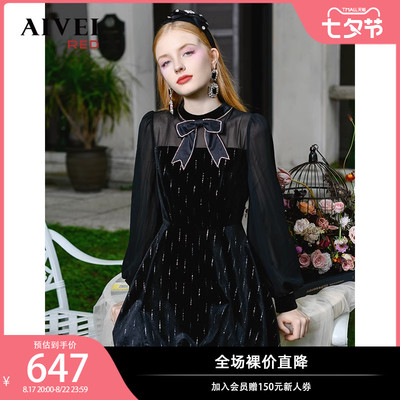 taobao agent Spring shiffon dress, fitted