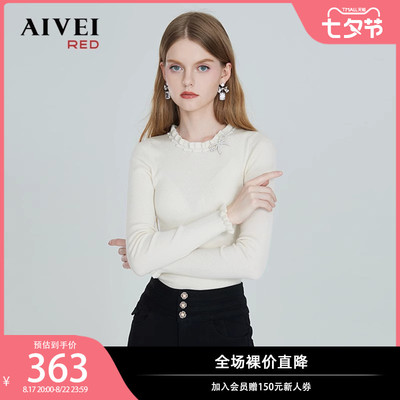 taobao agent AIVEI Xinhe Ai Wei 2023 Spring New Product Wooden Earlier Beads Beads Slim Slim Sweeping Sweed Cover Pok P0660171