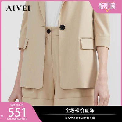 taobao agent AIVEI Xinhe Aiwei autumn shopping mall with the same high waist folded suit shorts casual pants N71B2702