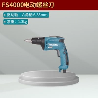 FS4000