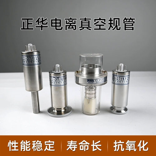 Zhenghua Vacuum Electric Lyric Lyric Sensor ZJ-27/KF16/CF35 ZJ-27/KF40 ZJ-27/KF25