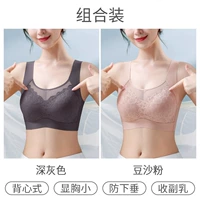 Два части темно -серого+пудры пасты из бобов