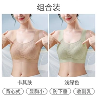 Khaki Skin+светло -зеленая две части