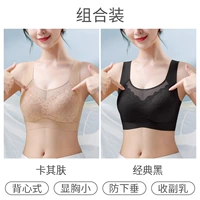 Khaki Skin+Classic Black Two Peee