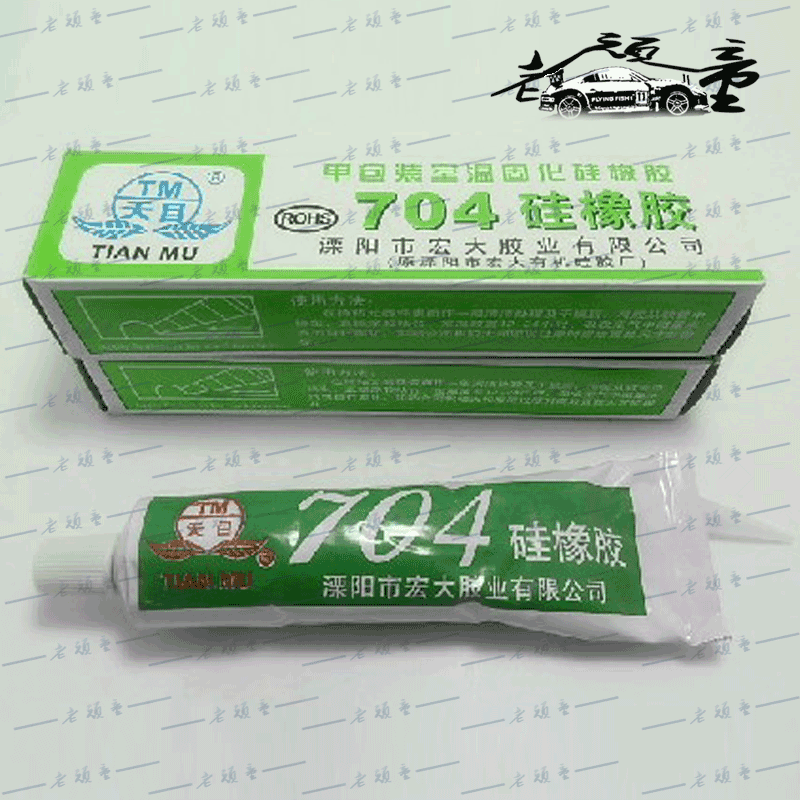 

Детали для дистанционного управления Tianmu HSP 704