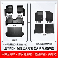 Черный коврик в багажник, изготовлено из TPE
