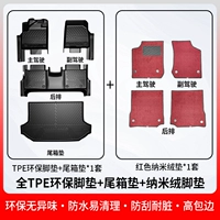 Красный коврик в багажник, изготовлено из TPE