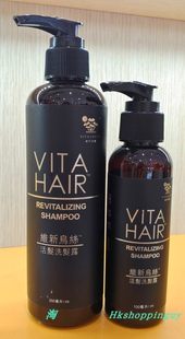 香港製 VITA HAIR 脱毛防止シャンプー 男性用・女性用 バランシングスカルプオイル