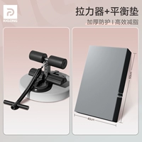 【Утолщенная защита】 Обсидианский черный подтягиватель + серый баланс Mat 50*40*6