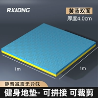 Нескользящий, мягкий, комфортный, 1м, 4см