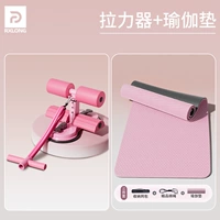 [Комбинация фитнеса] Розовый съемник девочек + розовая йога коврик 183*61*6 мм (сумка для йоги раздачи)