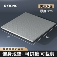 Нескользящий, мягкий, комфортный, 1м, 2см