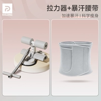 【Fathing Fat] Advanced Grey Puller + серая роскошная версия пота пота