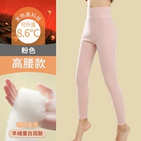 Розовые удерживающие тепло кашемировые бархатные штаны