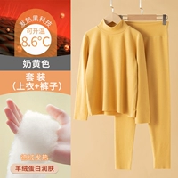 Желтый кашемировый комплект