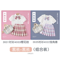 3631 Рубашка 4003 порошок вишневой вишни+3635 Рубашка 4022 Set Unicorn Set (без пакета)