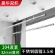 Лифт двойной полюс (роскошная модель) -stidal [304] 32 Трубка 3,5 метра+волновая линия
