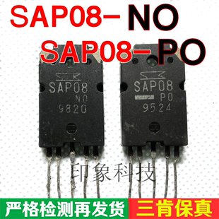 オリジナル輸入分解と忠実度 SAP08 NO SAP08 PO SAP08 NY SAP08PY 9 元/ペア