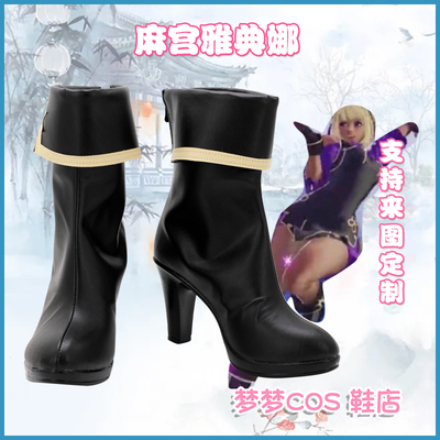 taobao agent 5159 KOF2001 The King of Fighters 2001 Matonga Ya Ya COS shoes