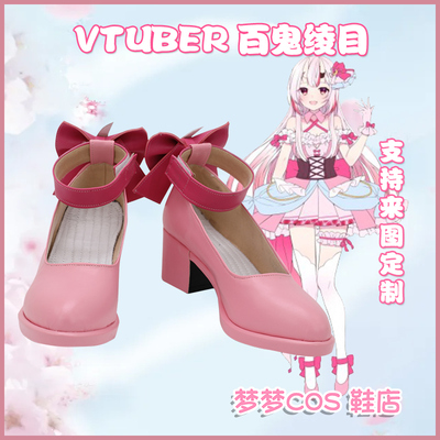 taobao agent A2721 Vtuber Bai Ghost 绫 绫 cos shoes COSPLAY shoes