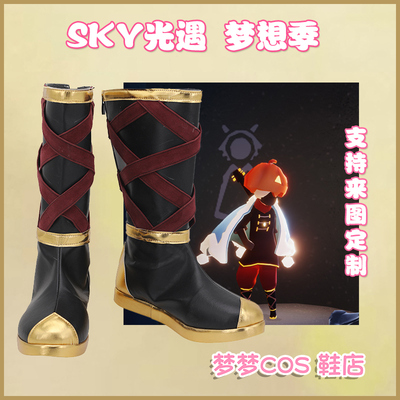 taobao agent A1650 Sky alone Dream Season COSplay COSPLAY Shoes to Customize