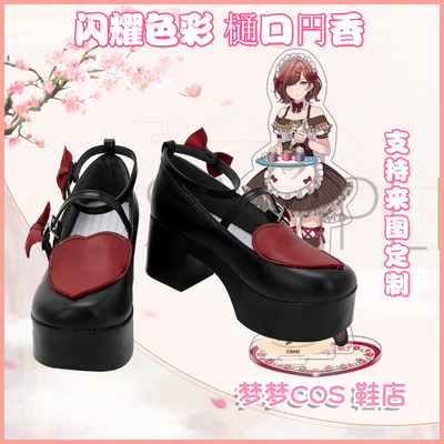 taobao agent 5176 Idol Master Shining Color Cosplay COSPLAY Shoes COSPLAY shoes