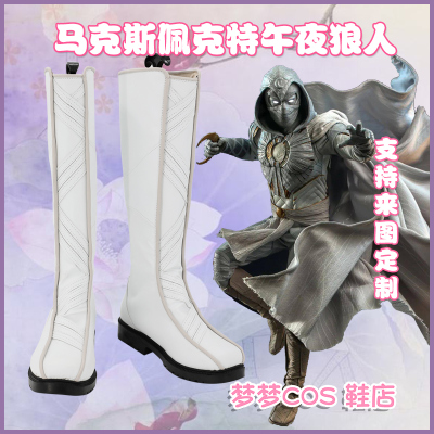 taobao agent 5364-February Light Cavaliers Max Peakt Midnight Werewolf Cos Shoes COSPLAY Shoes to Custom