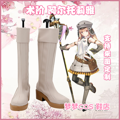 taobao agent 5189 Fate Grand Order FGO Substitute Altolia COS Shoes