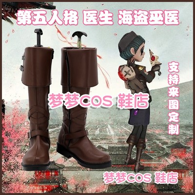 taobao agent A2674 Fifth Personality Doctor Pirate Witch Doctor COSPLAY shoes to draw