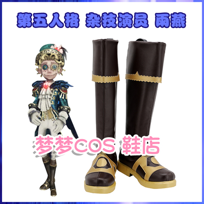 taobao agent A55 Fifth Personality Acrobatic Actors Actor Rain Swift COSPLAY Shoes COSPLAY Shoe Custom