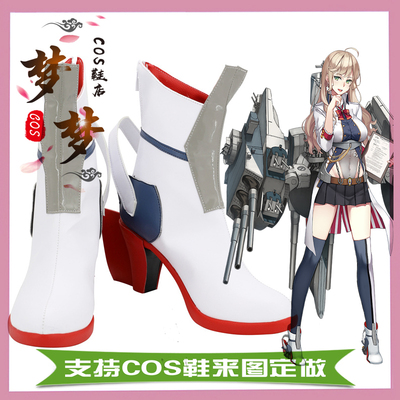 taobao agent 4717 Battleship Girl R Missouri COS Shoes COSPLAY shoes to customize