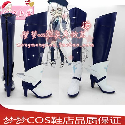 taobao agent Number 2433 Full -time master small hand cold COSPLAY shoes anime shoes to customize