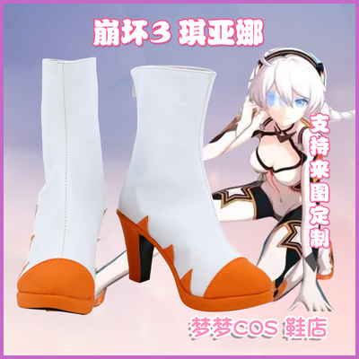 taobao agent 5400 Break 3 Qiana COS Shoes COSPLAY shoes to draw