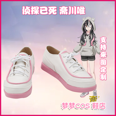 taobao agent 5237 Detective has been dead, Detective, Die Zhaichuan Soy COSPLAY shoes