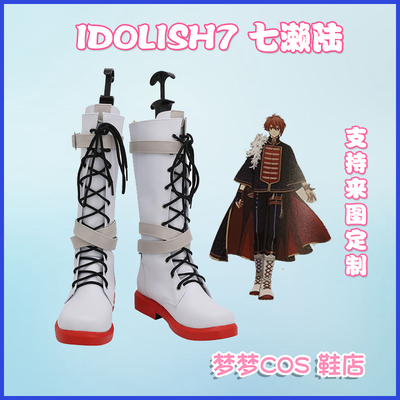 taobao agent A1510 IDOLISH7 Qose Lu COS Shoes COSPLAY shoes to customize