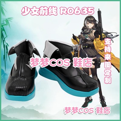 taobao agent A2794 Girl frontline RO635 COS shoes cosplay shoes to draw