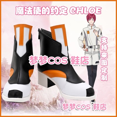 taobao agent A2793 Magic Acting COSPLAY Shoe COSPLAY Shoes COSPLAY Shoes