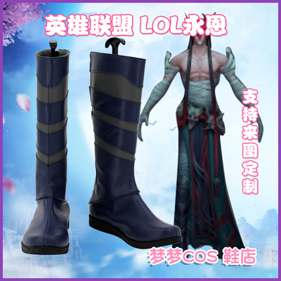 taobao agent 5419 League of Legends LOL Yongen COSplay Shoes COSPLAY shoes