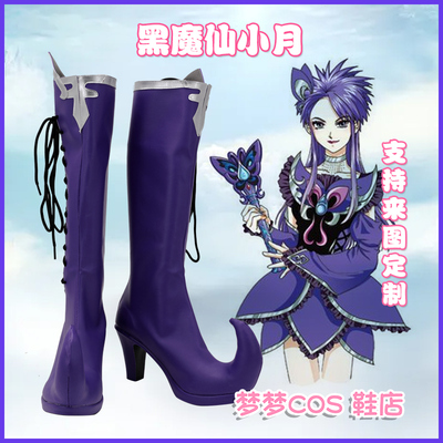 taobao agent A2863 Black Demon Xiaoyue COS Plasma COSPLAY shoes to customize