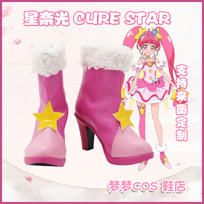 taobao agent 5228 Beautiful Girl Star Naiguang COSPLAY Shoes COSPLAY Shoes to Custom