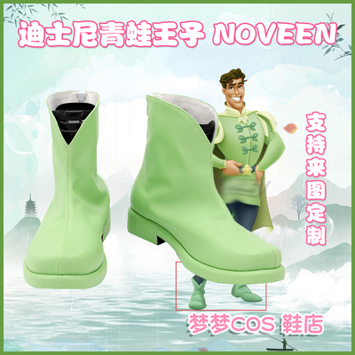 taobao agent A1449 Disney Frog Prince Noven Cos shoes cosplay shoes to customize