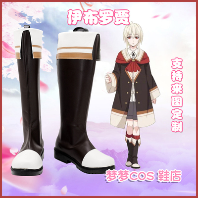 taobao agent 5180 Dedicated to the devil Ibroja, Ibroja COSPLAY shoes to customize