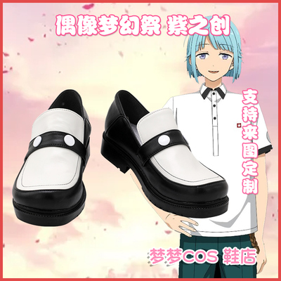 taobao agent 5248 Idol Fantasy Festival Zizhizhi COSPLAY shoes