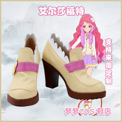 taobao agent 5281 Idol activity Stars Elshaver COS Shoes COSPLAY shoes to customize