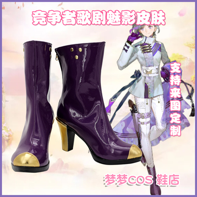 taobao agent A2882 Girl frontline competitor opera Phantom skin cos shoes cosplay shoes to customize