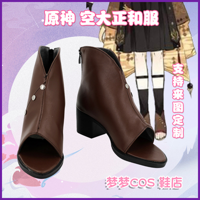 taobao agent 5401 The original Shenda Cosone COSPLAY shoes to draw