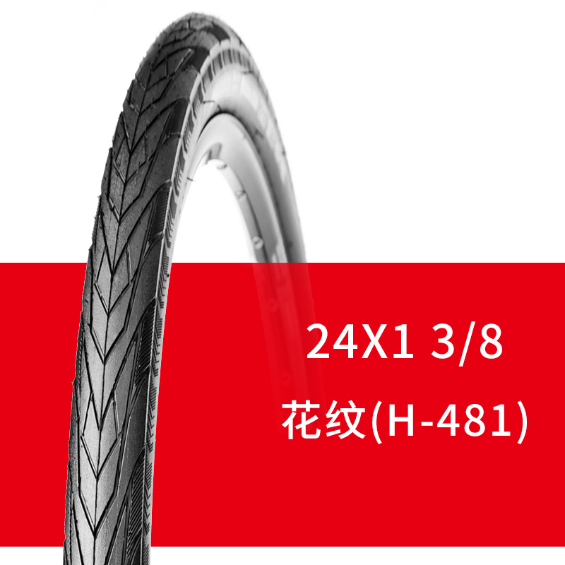 mountain buggy inner tube