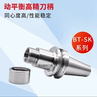 Высокая эссенция BT30/40/50-SK6/10/16/20/25 Без ветрового андеррайтера GSK Нож GSK Нож