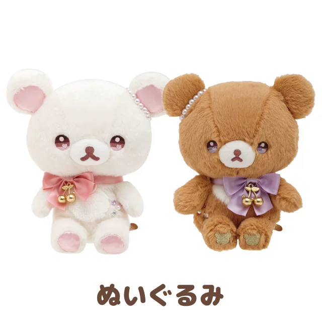 Кукла-подушка из плюша в виде Рилаккума/улыбчивый мишка San-X Crystal Cherry Plush Seating
