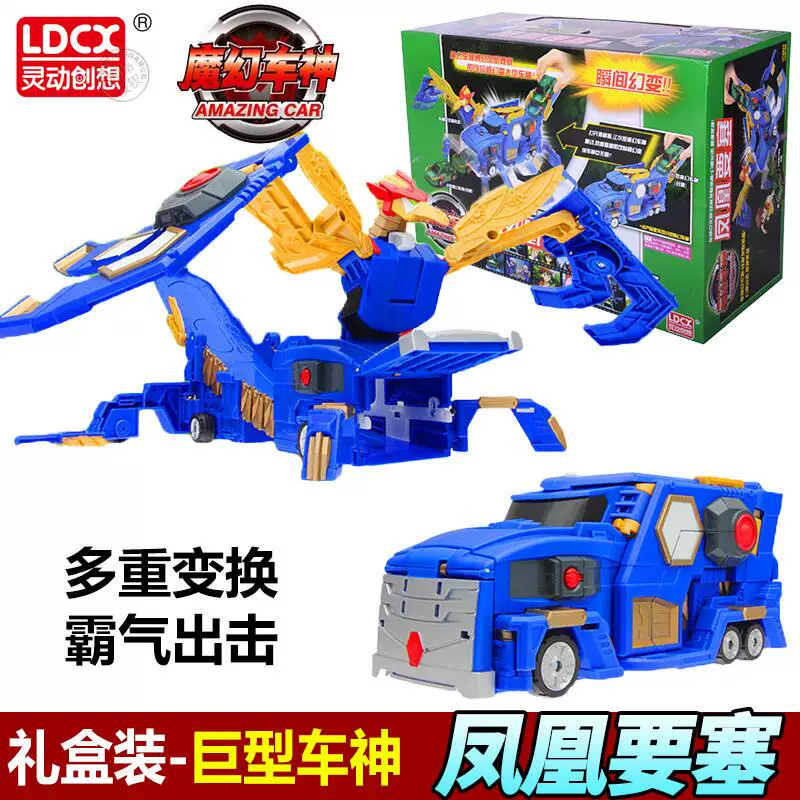Phoenix, agile toy, magic robot, full set